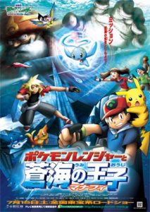 Affiche Pokémon 9
