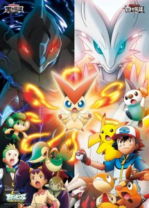 Affiche Pokémon 14 - Victini