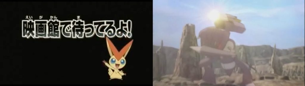 Teaser Pokemon The Movie 2011 & 2013