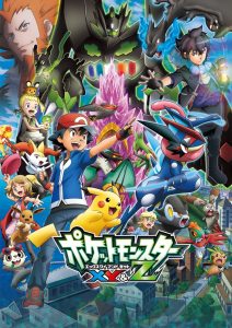 Poster Pokémon saison XY&Z