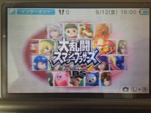 Ecran de démarrage - Smash Bros. for 3DS jap
